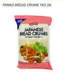 Panko Brand Crumb | Honey Panko 1Kg