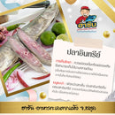 Fish Hasun Dried Seafood 3 spices - AfroAsiaa