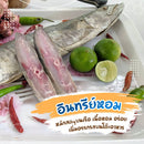 Fish Hasun Dried Seafood 3 spices - AfroAsiaa