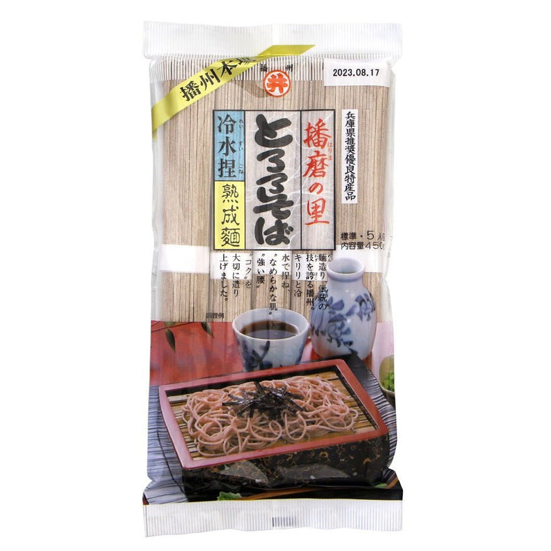 Tororro Soba Noodles - AfroAsiaa